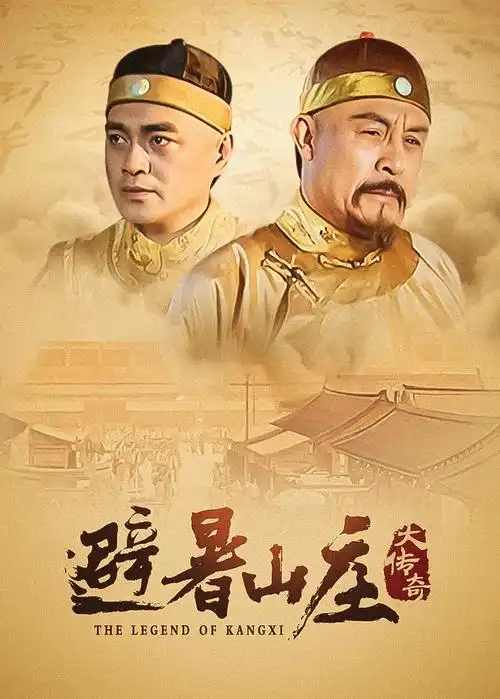 潮汐档案 剧集缩略图