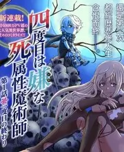 山野厨房 综艺缩略图