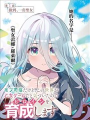 重生之逆流而上 年代逆袭短剧封面