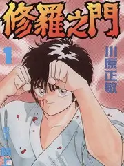 脑力角斗场 智力竞技综艺封面